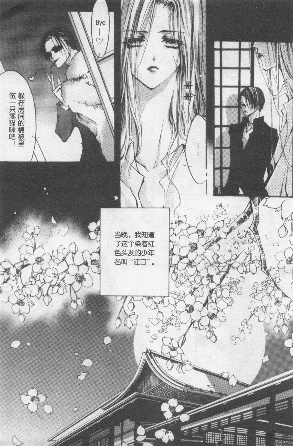 第167页