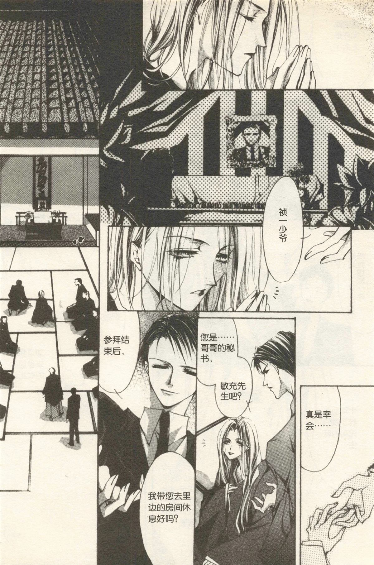 第168页