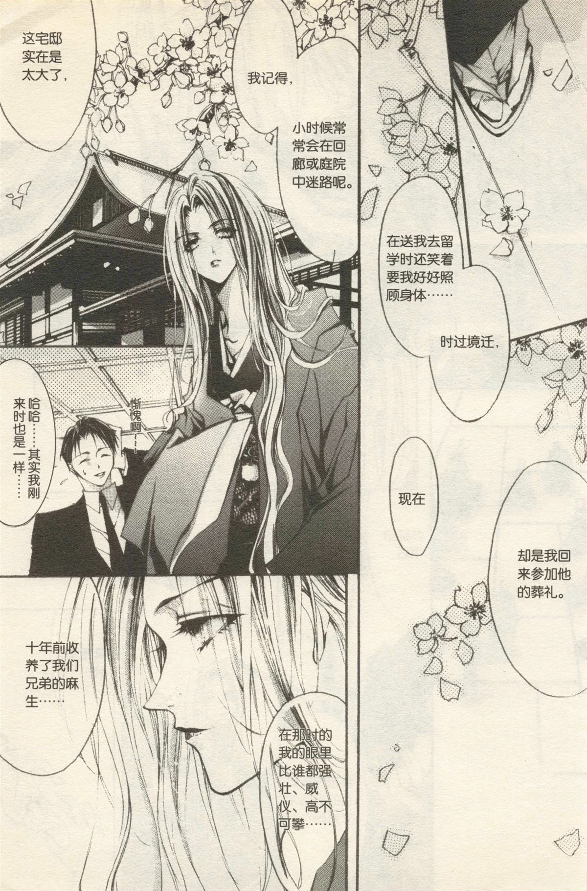 第169页