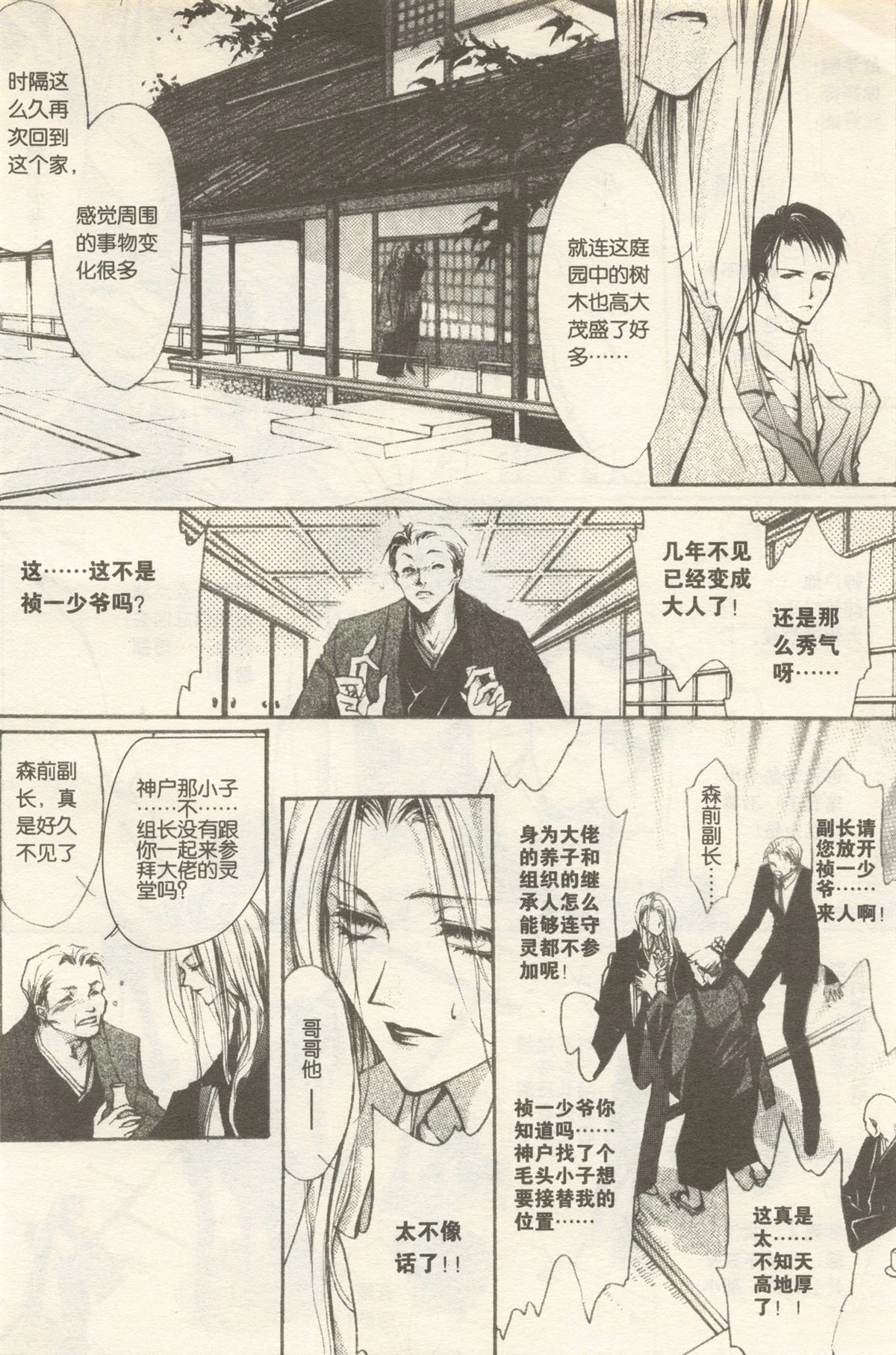 第170页