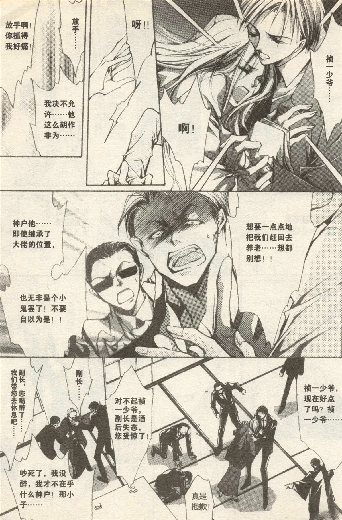 第171页