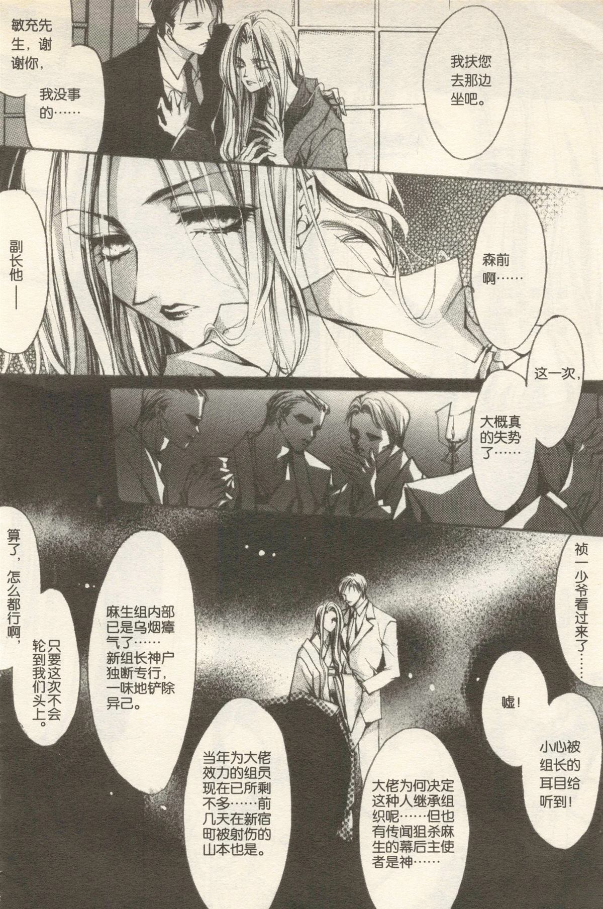 第172页
