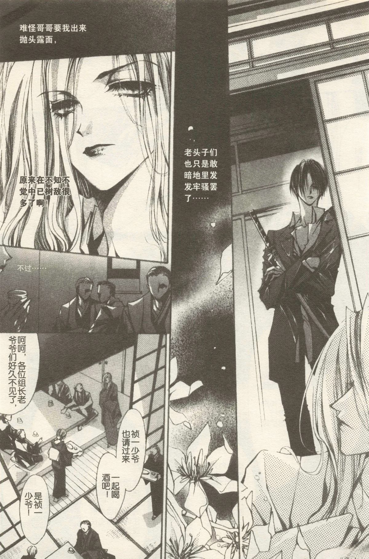 第173页