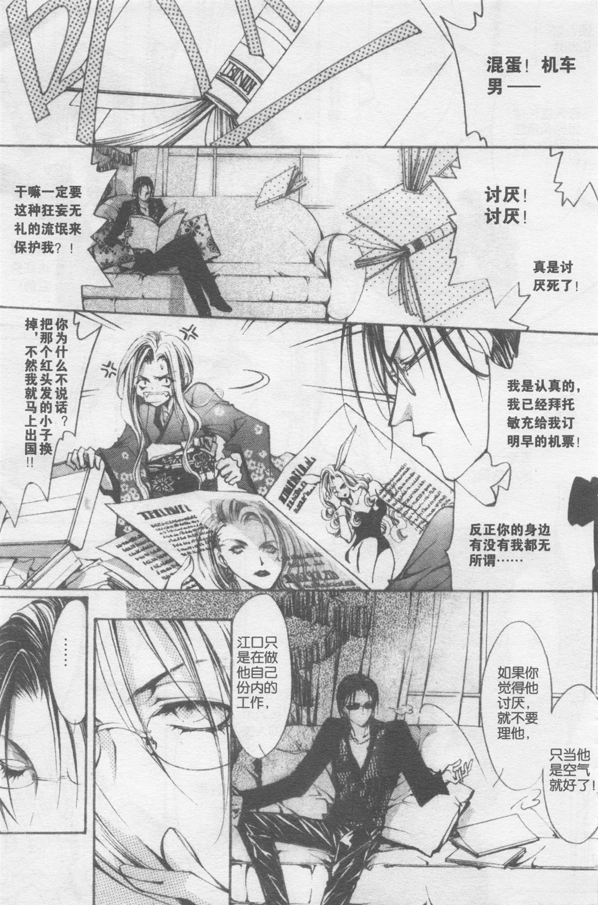 第177页