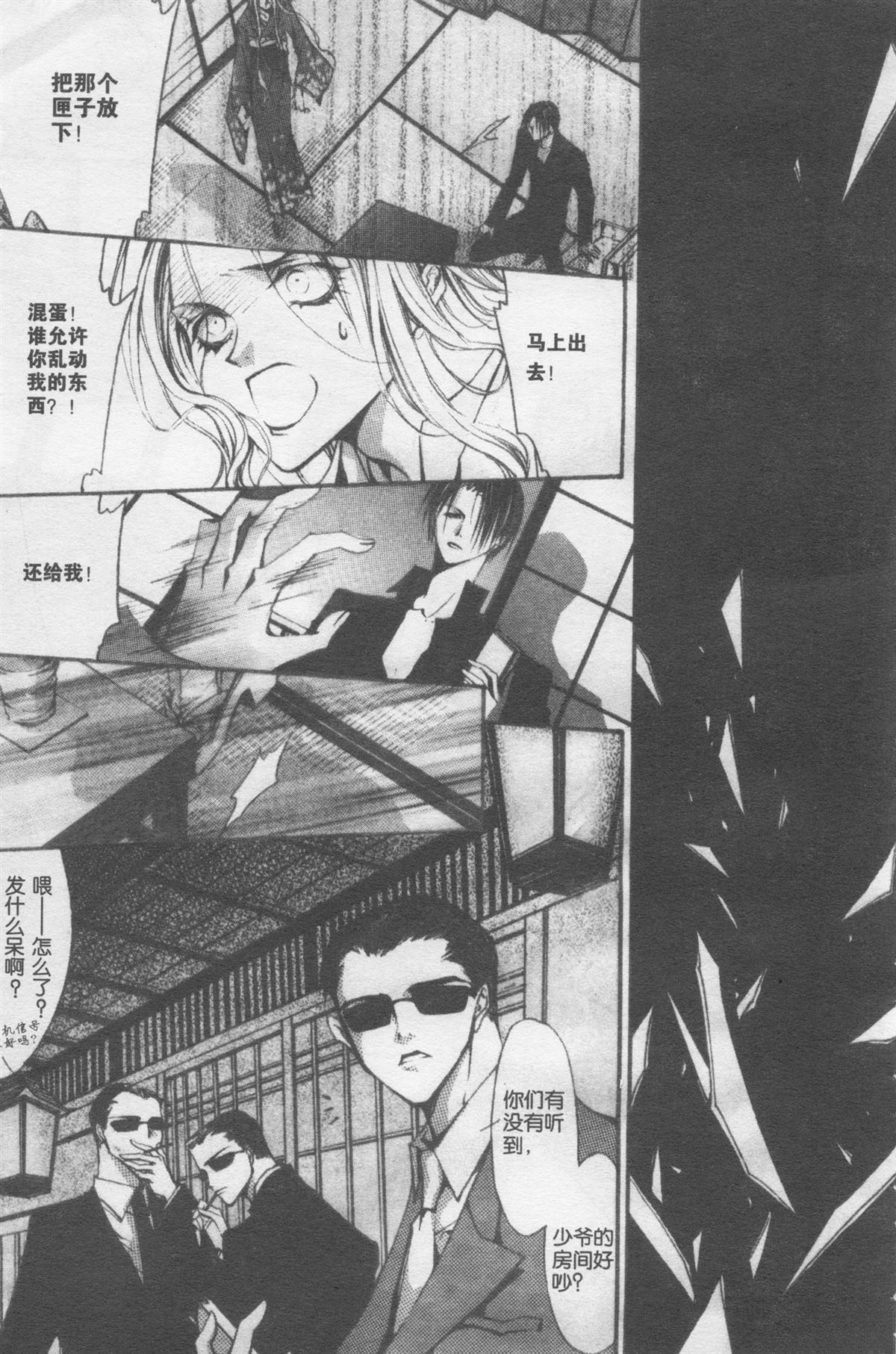 第181页