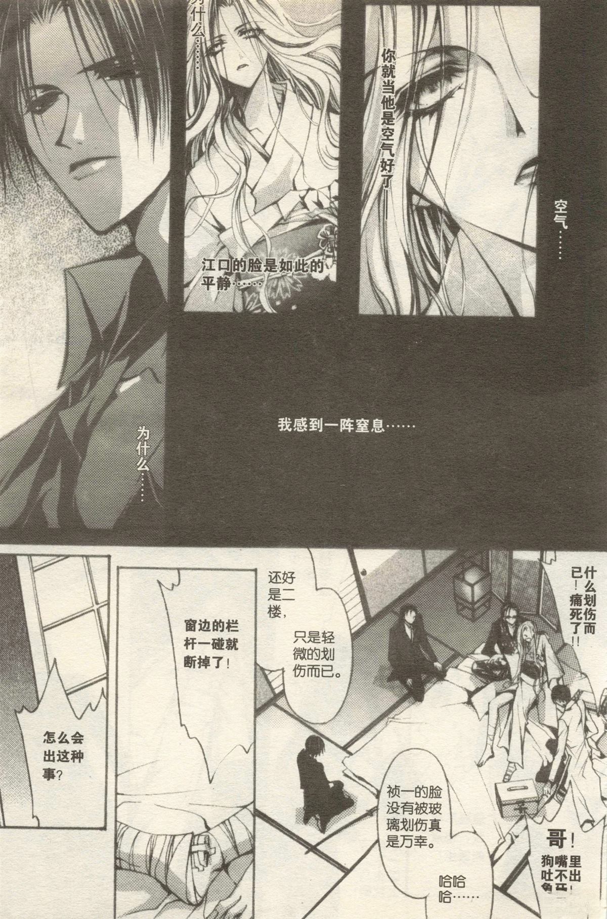第183页