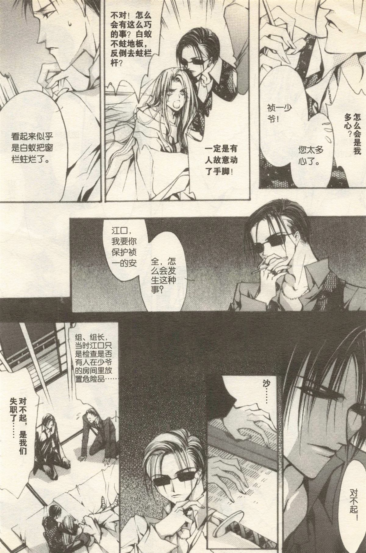 第184页