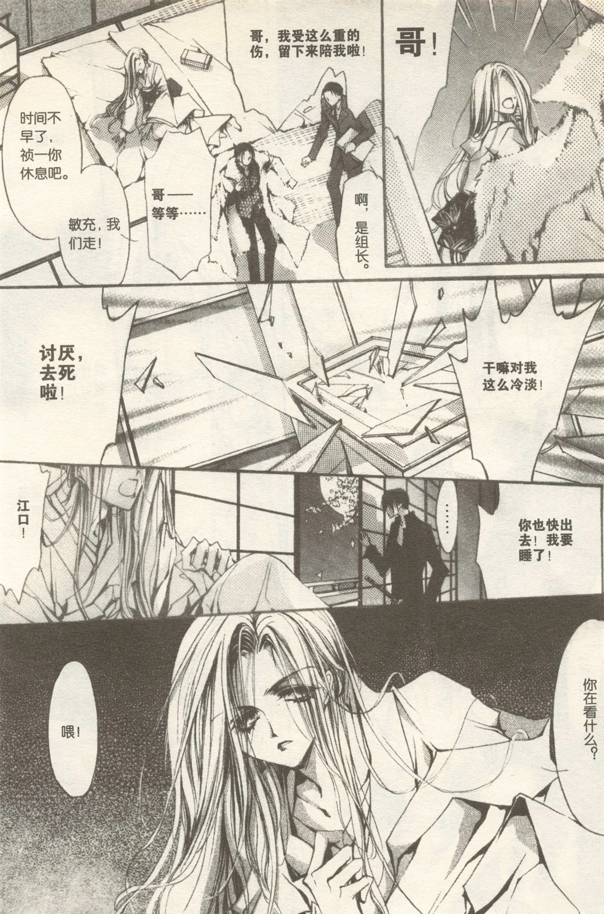 第186页