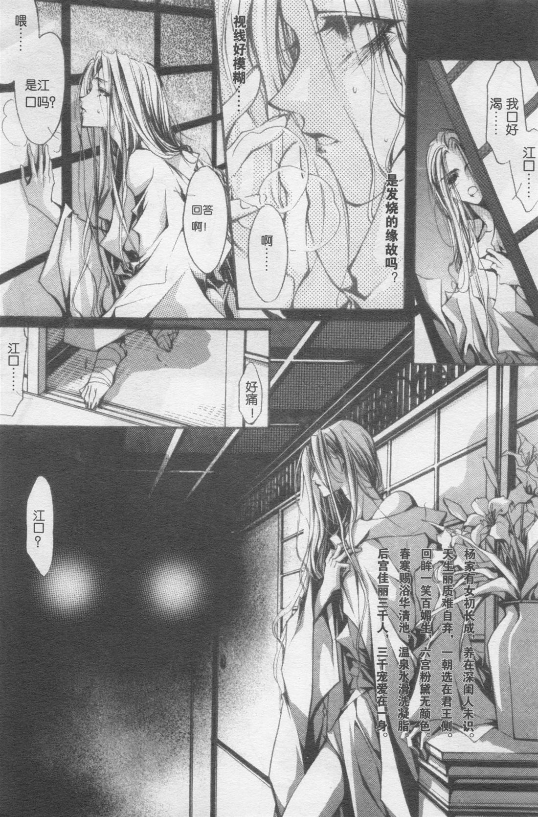 第191页