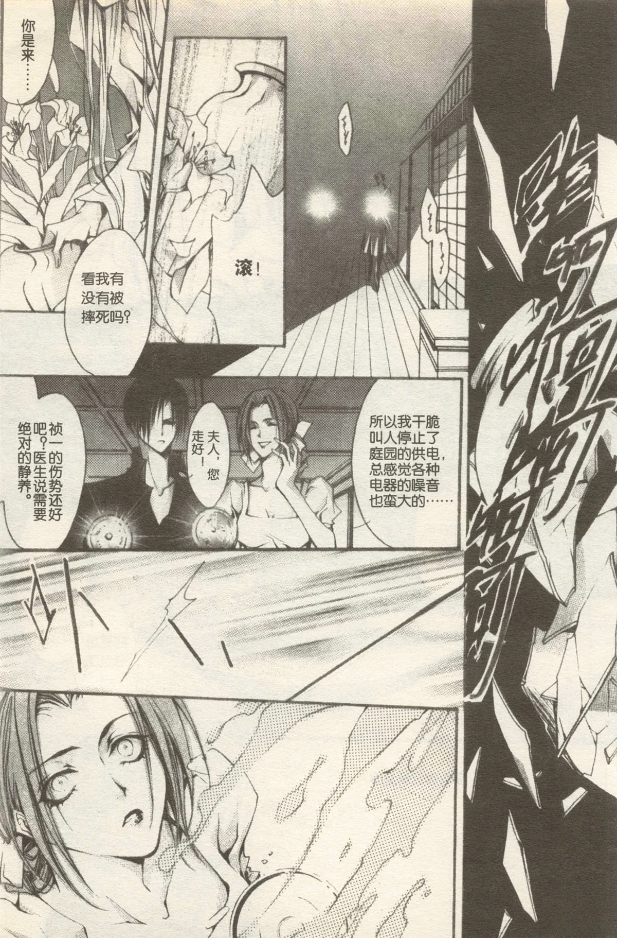 第193页