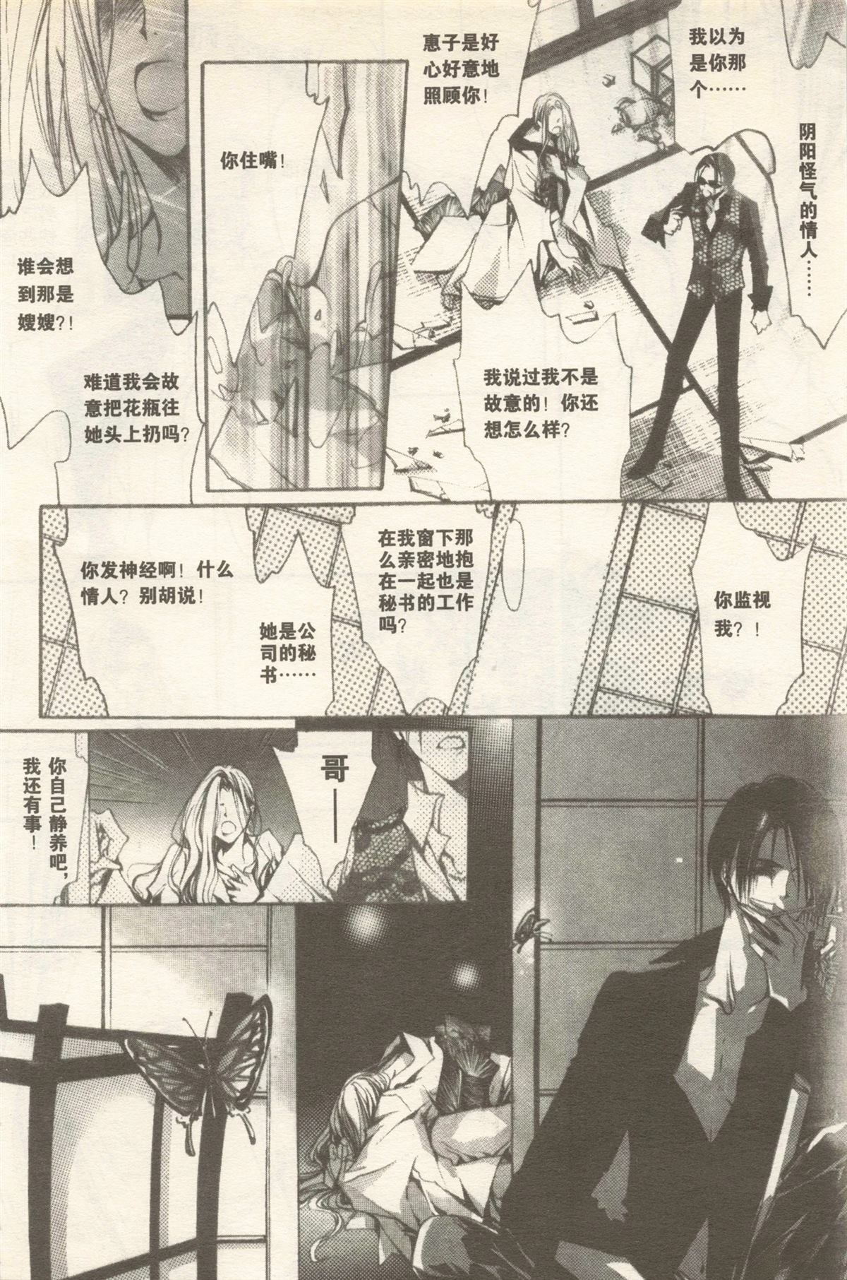 第194页