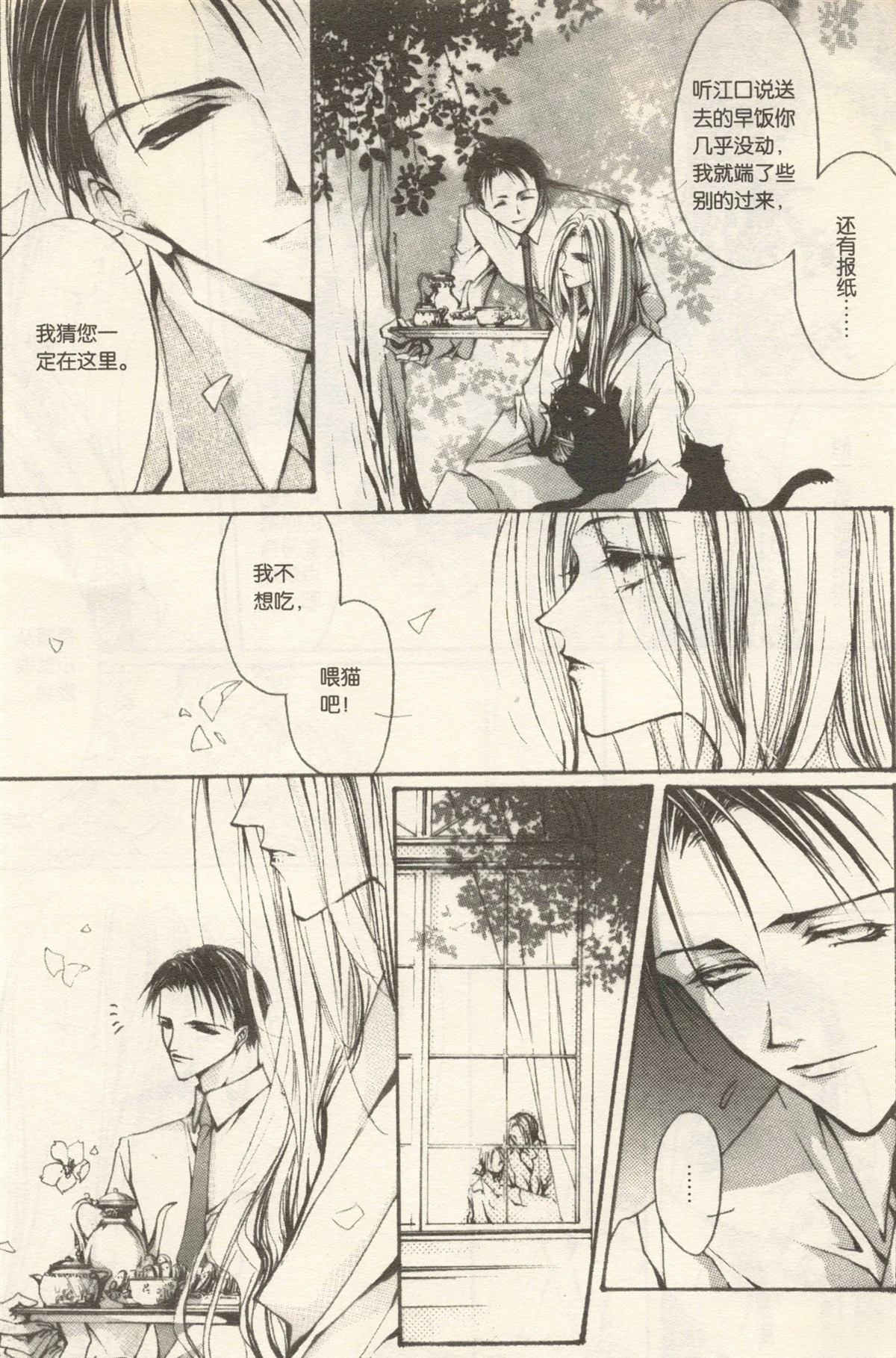 第196页