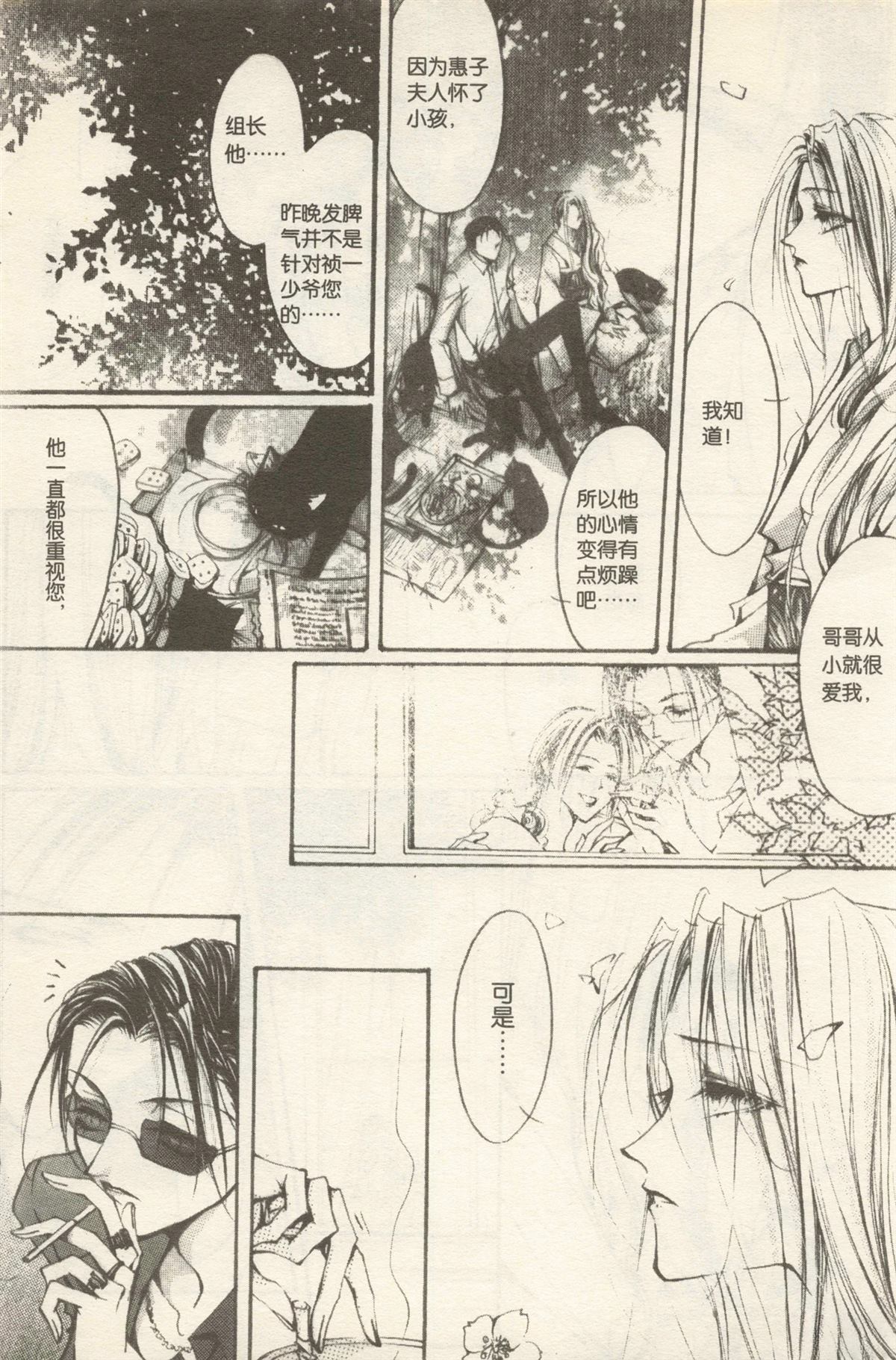 第197页