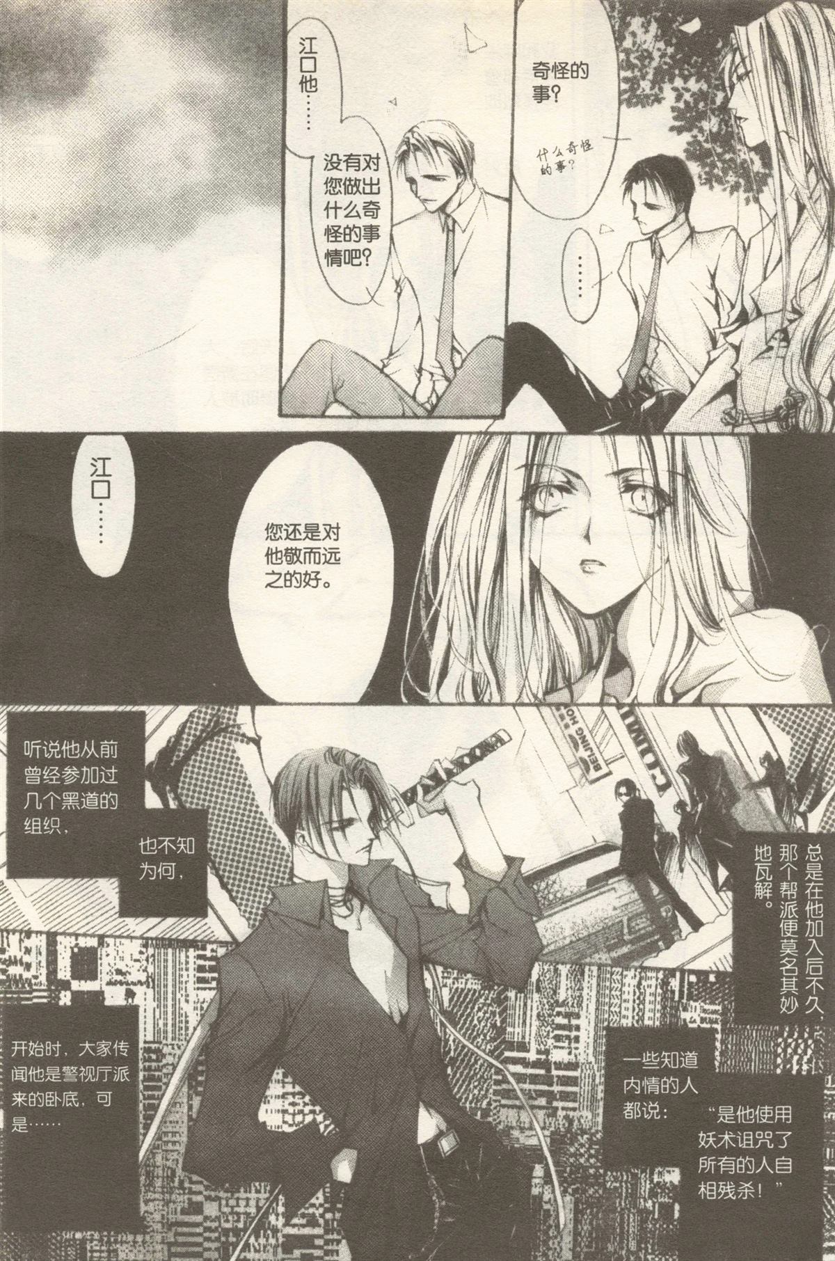 第198页