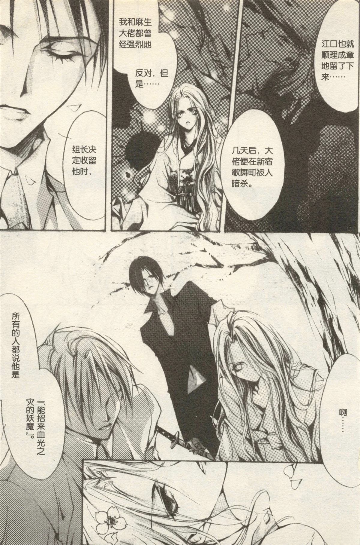 第199页