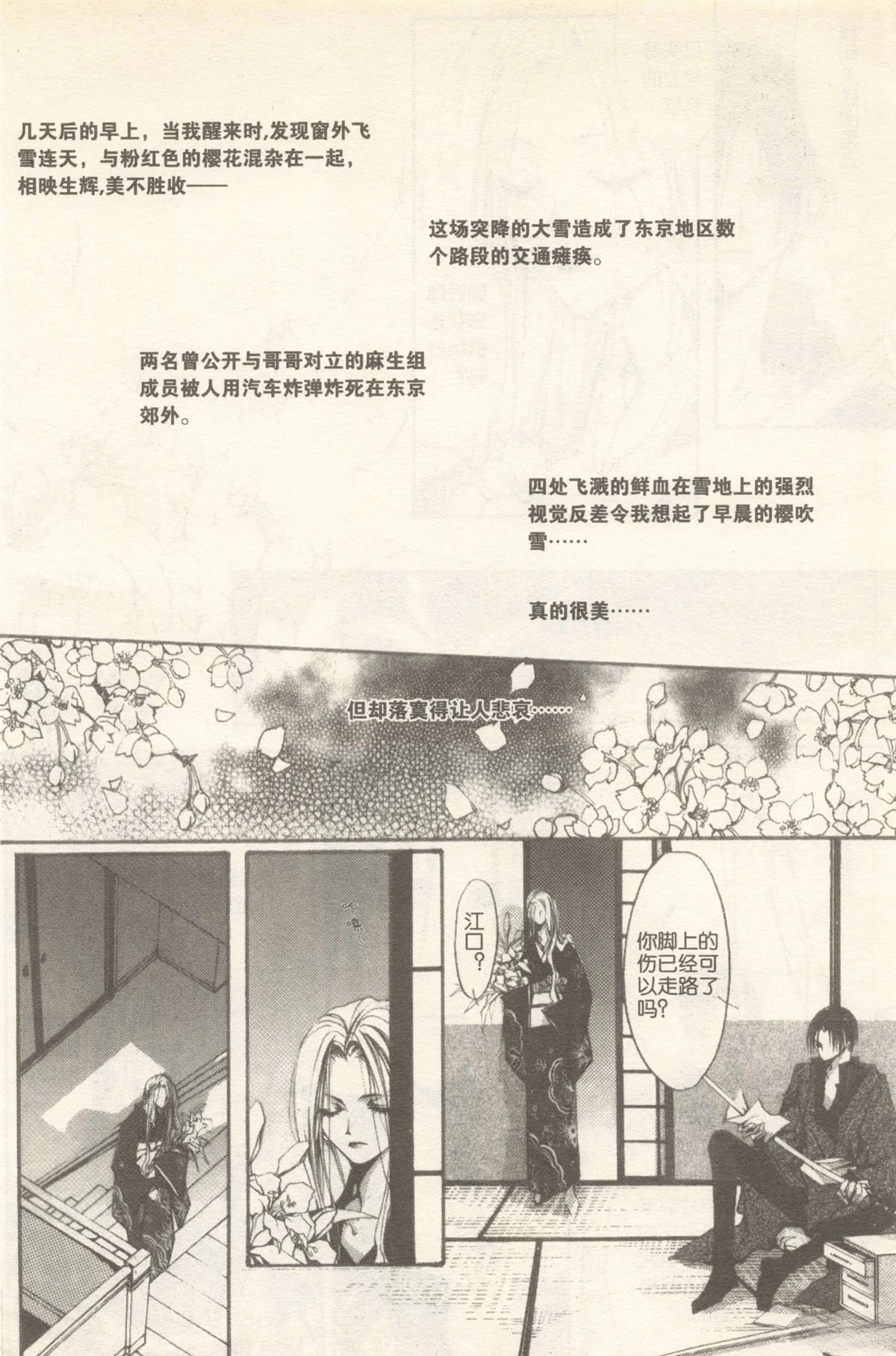 第204页