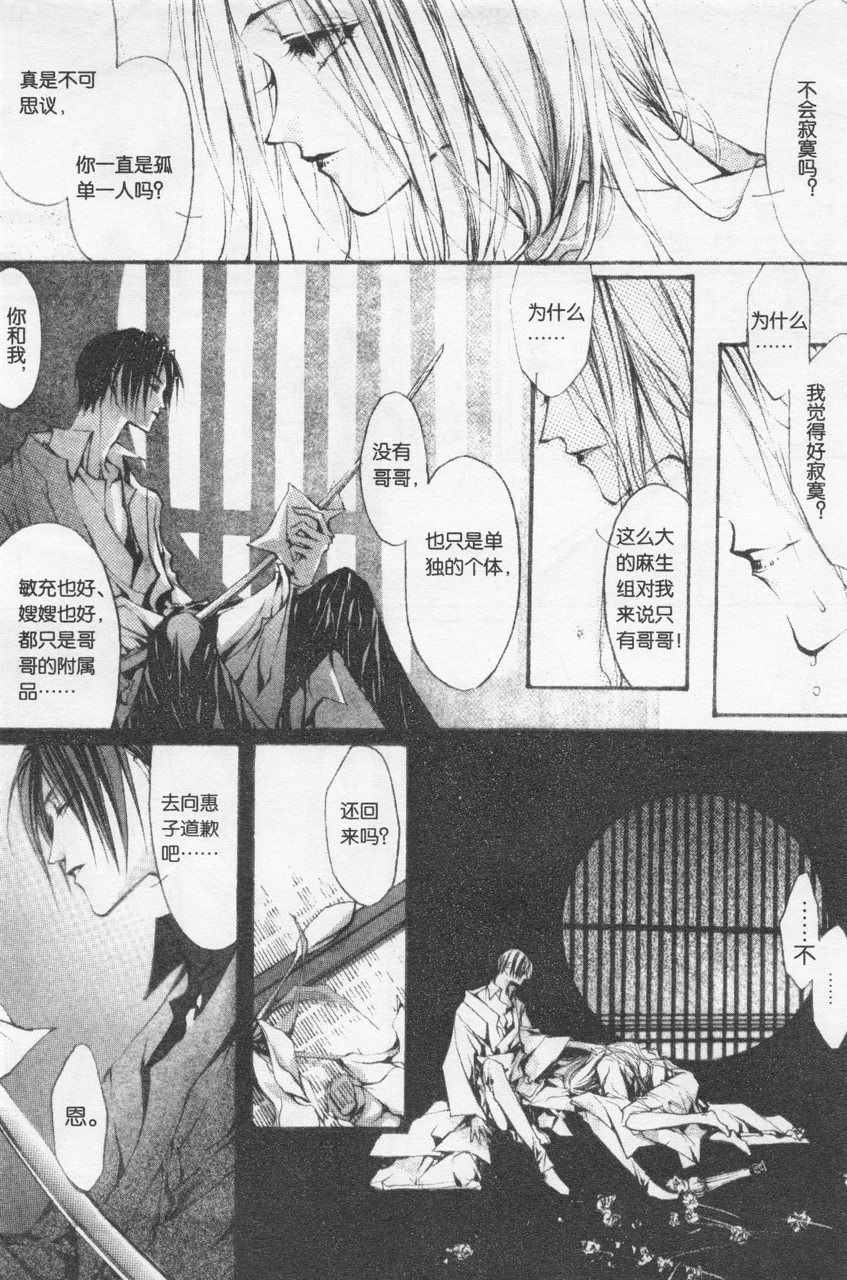 第206页
