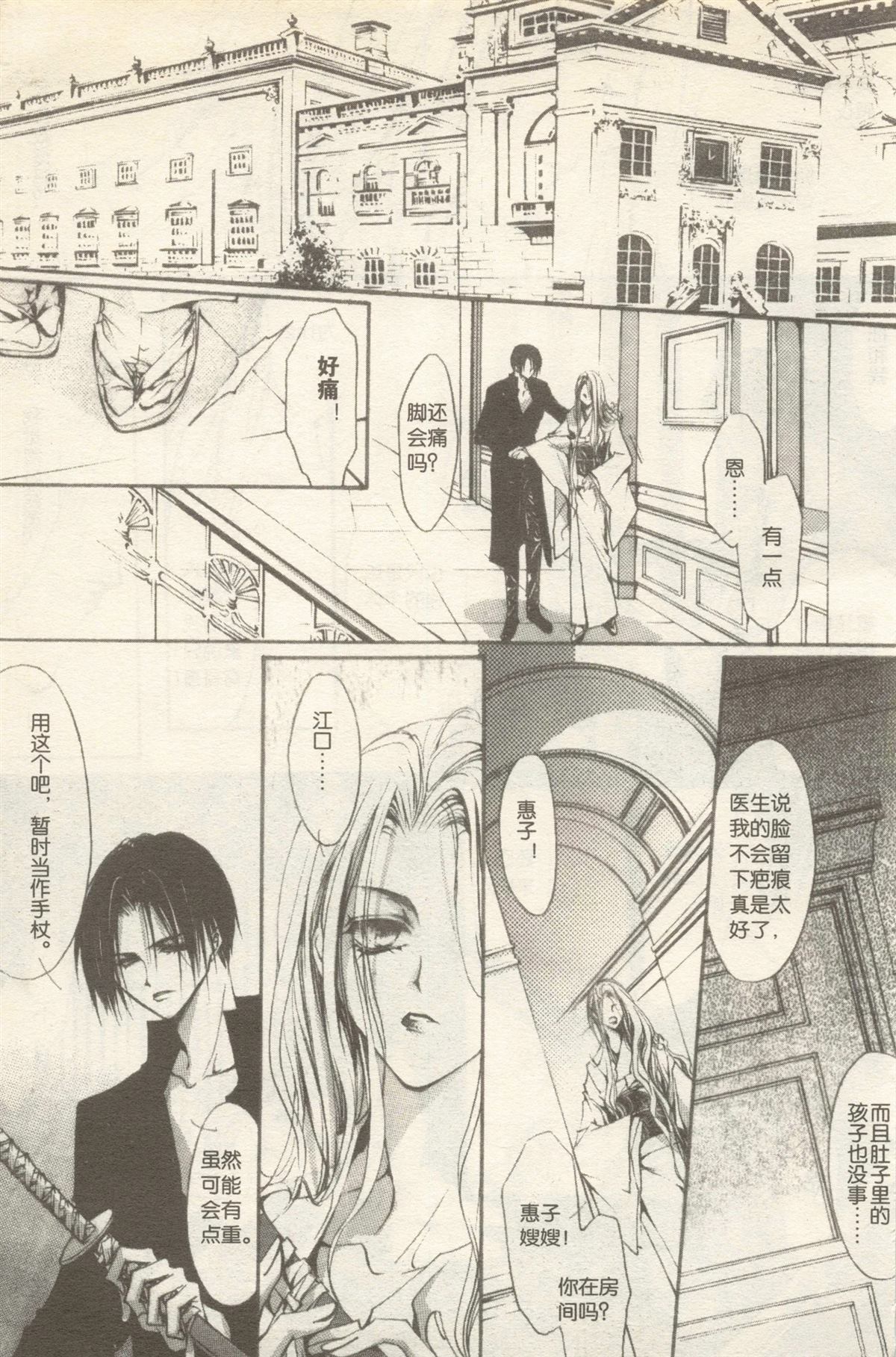 第207页