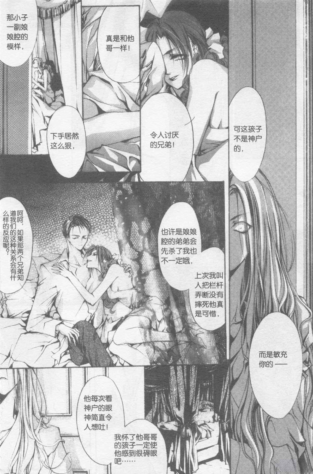 第208页