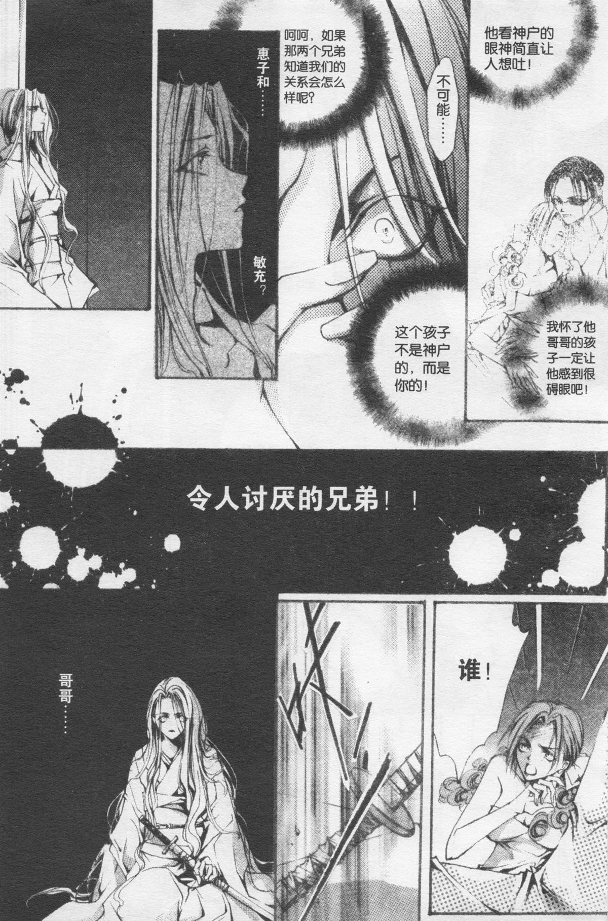 第209页