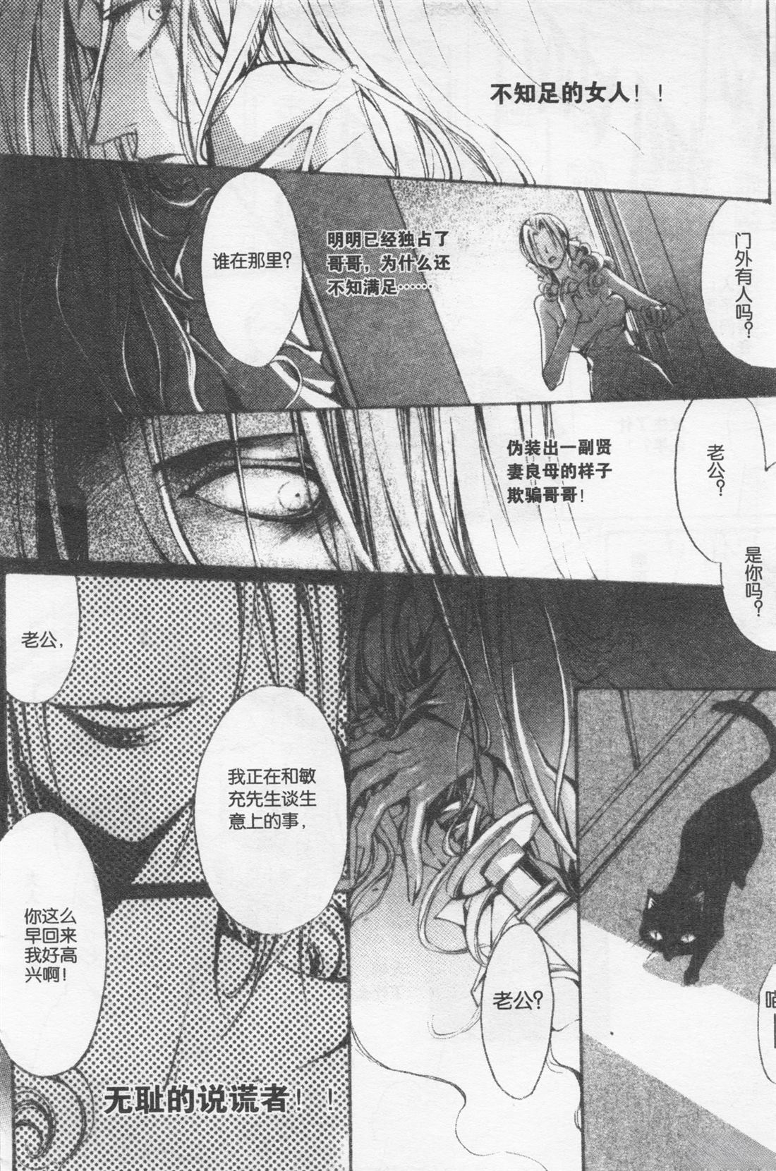 第210页