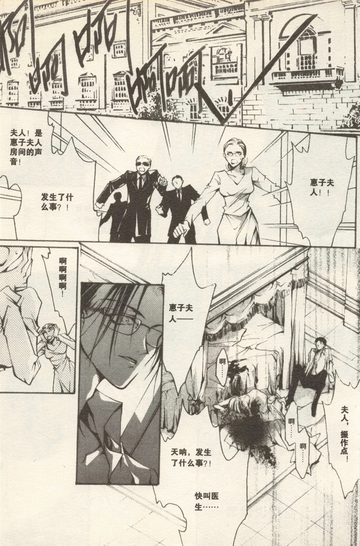第211页