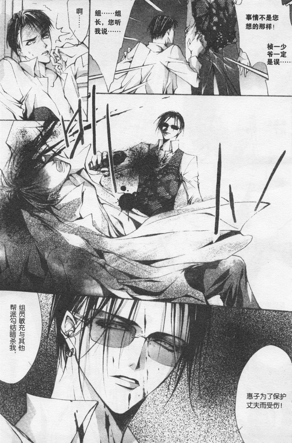 第213页