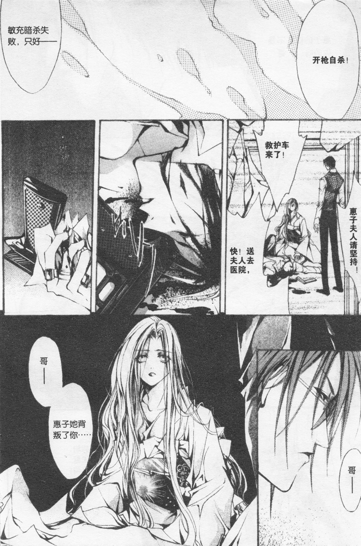 第214页