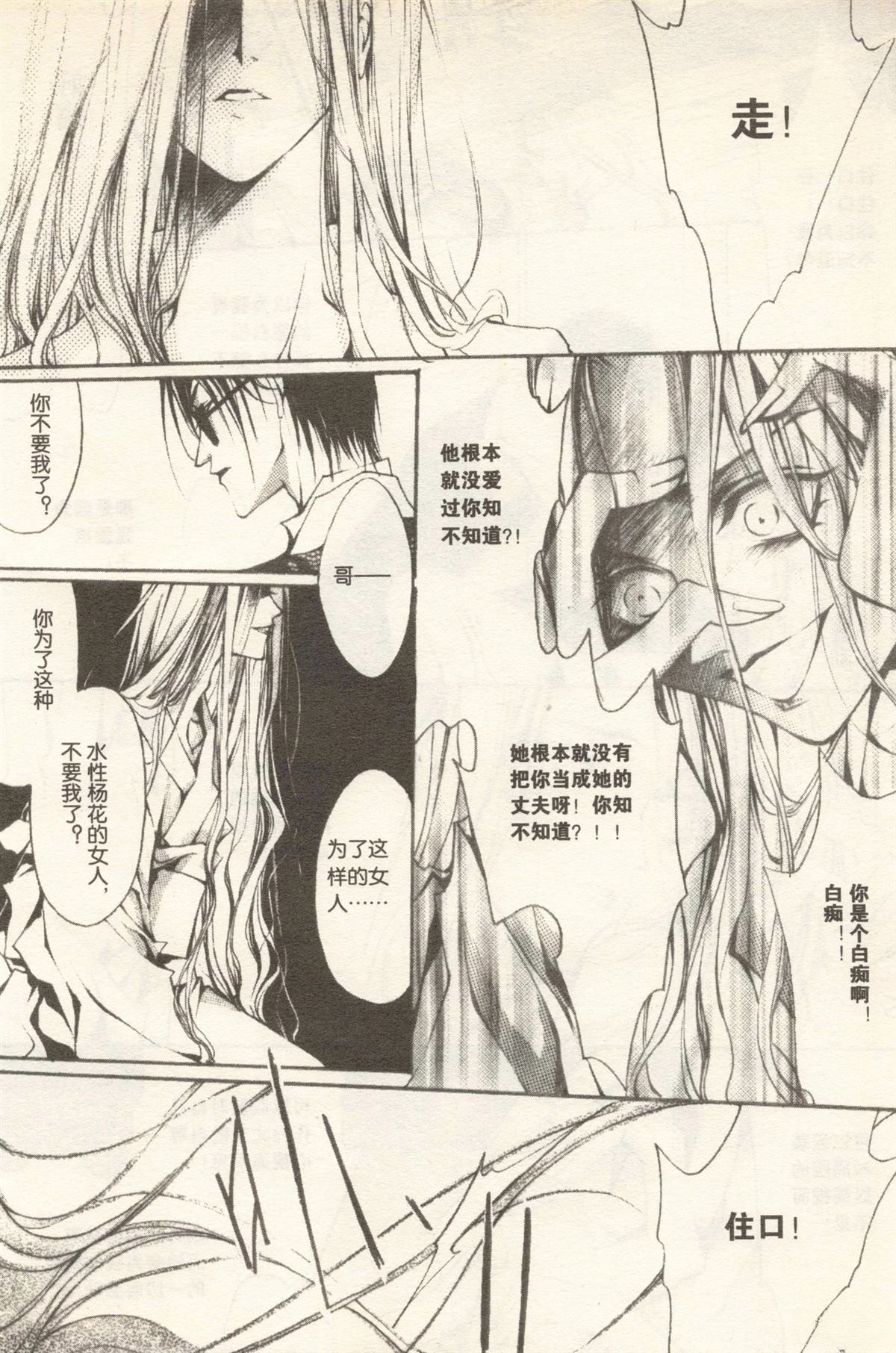 第216页