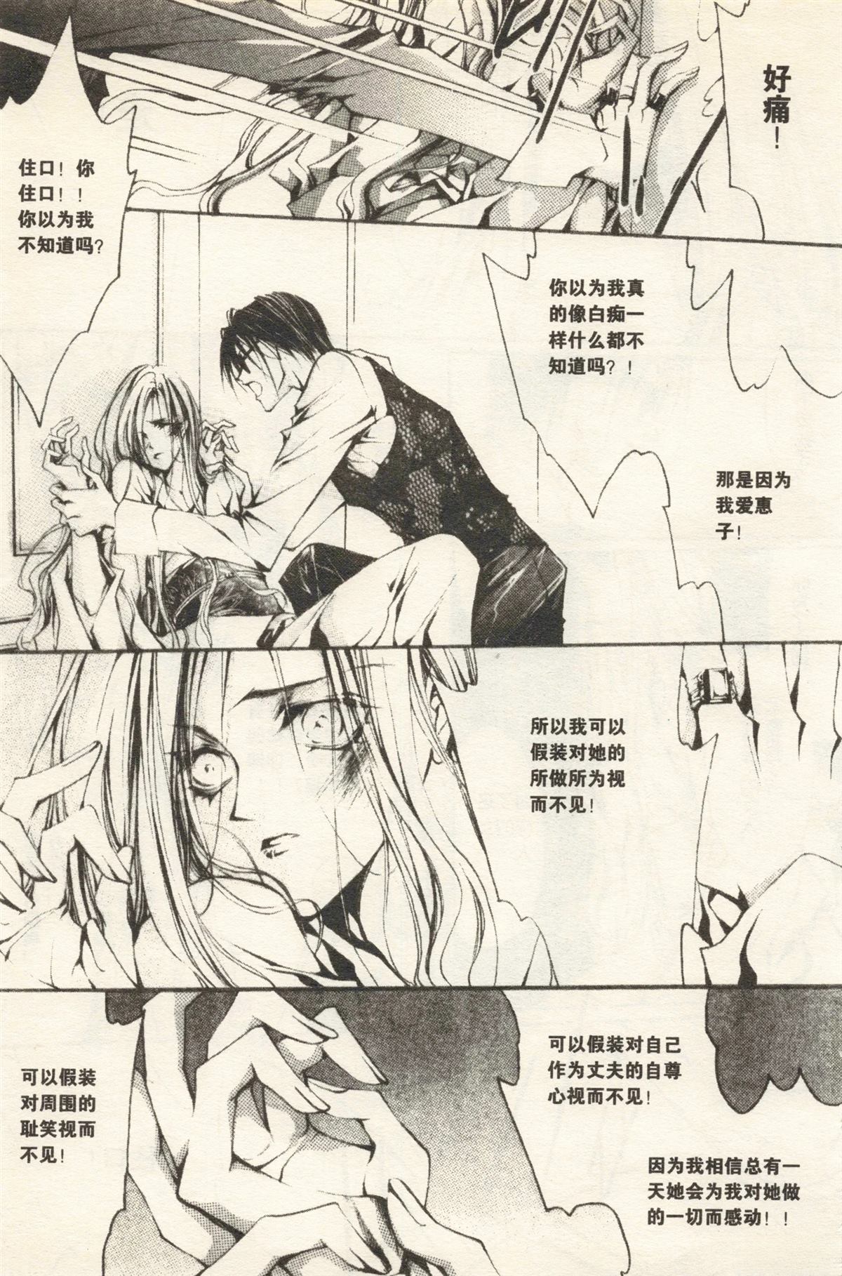 第217页