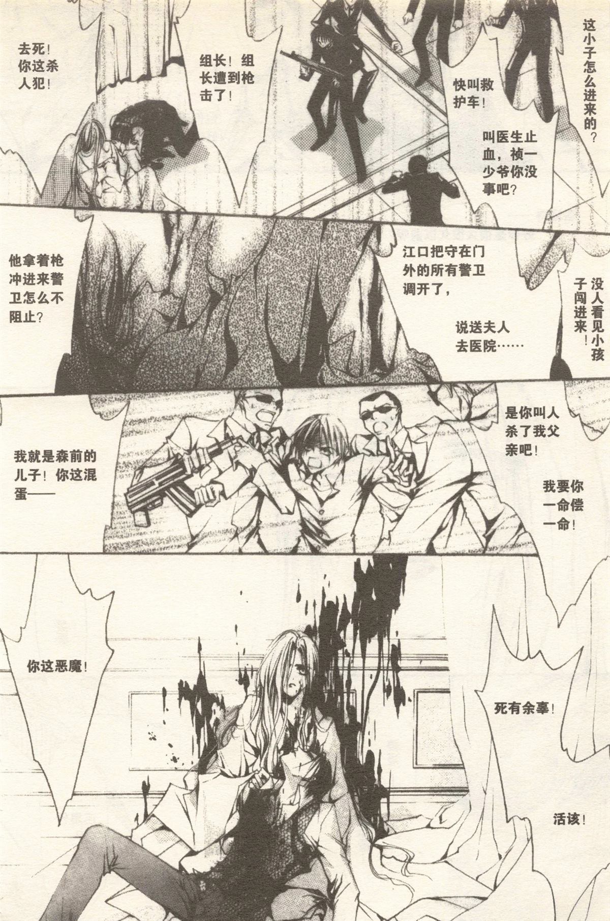 第220页