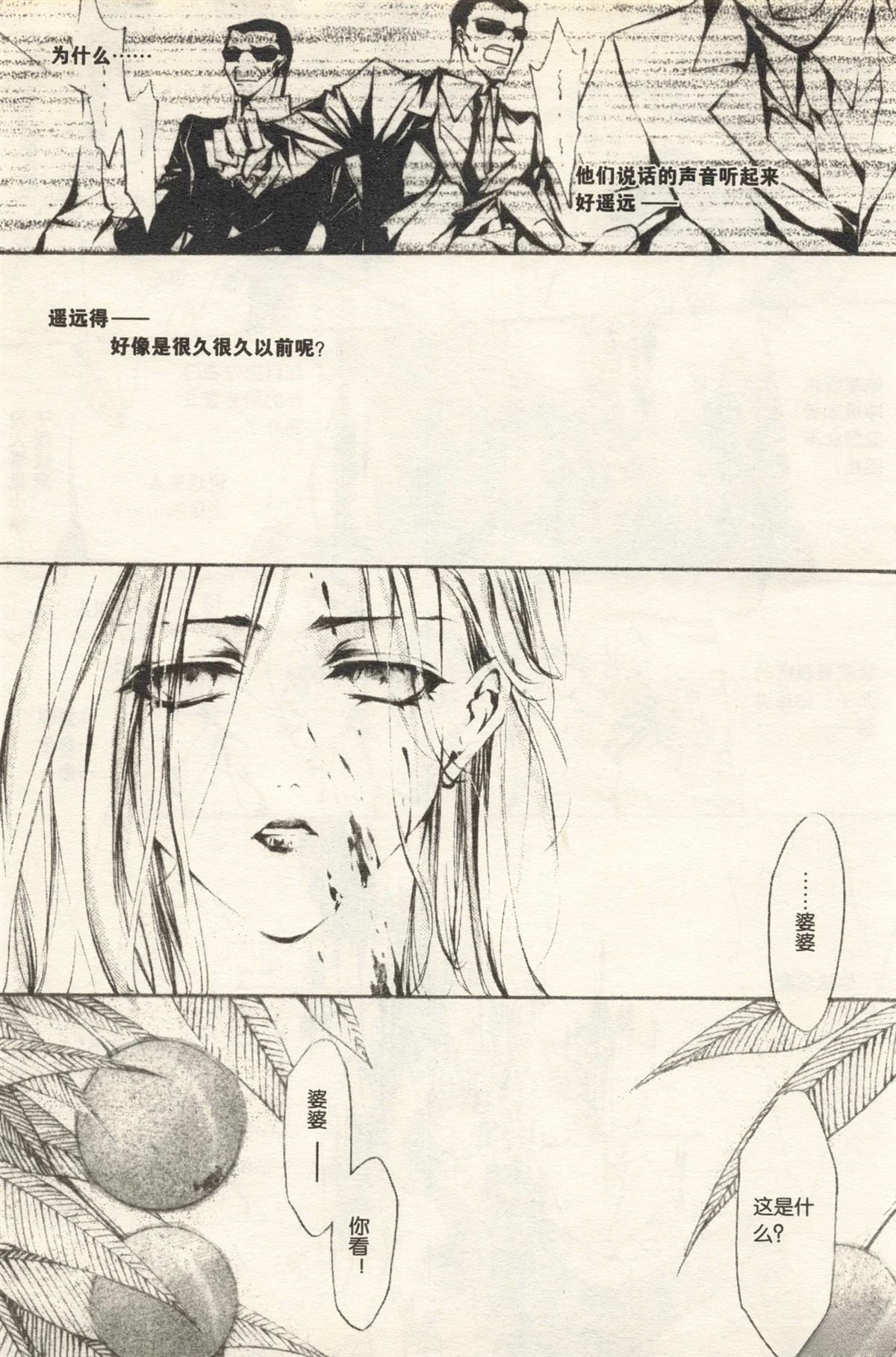 第221页