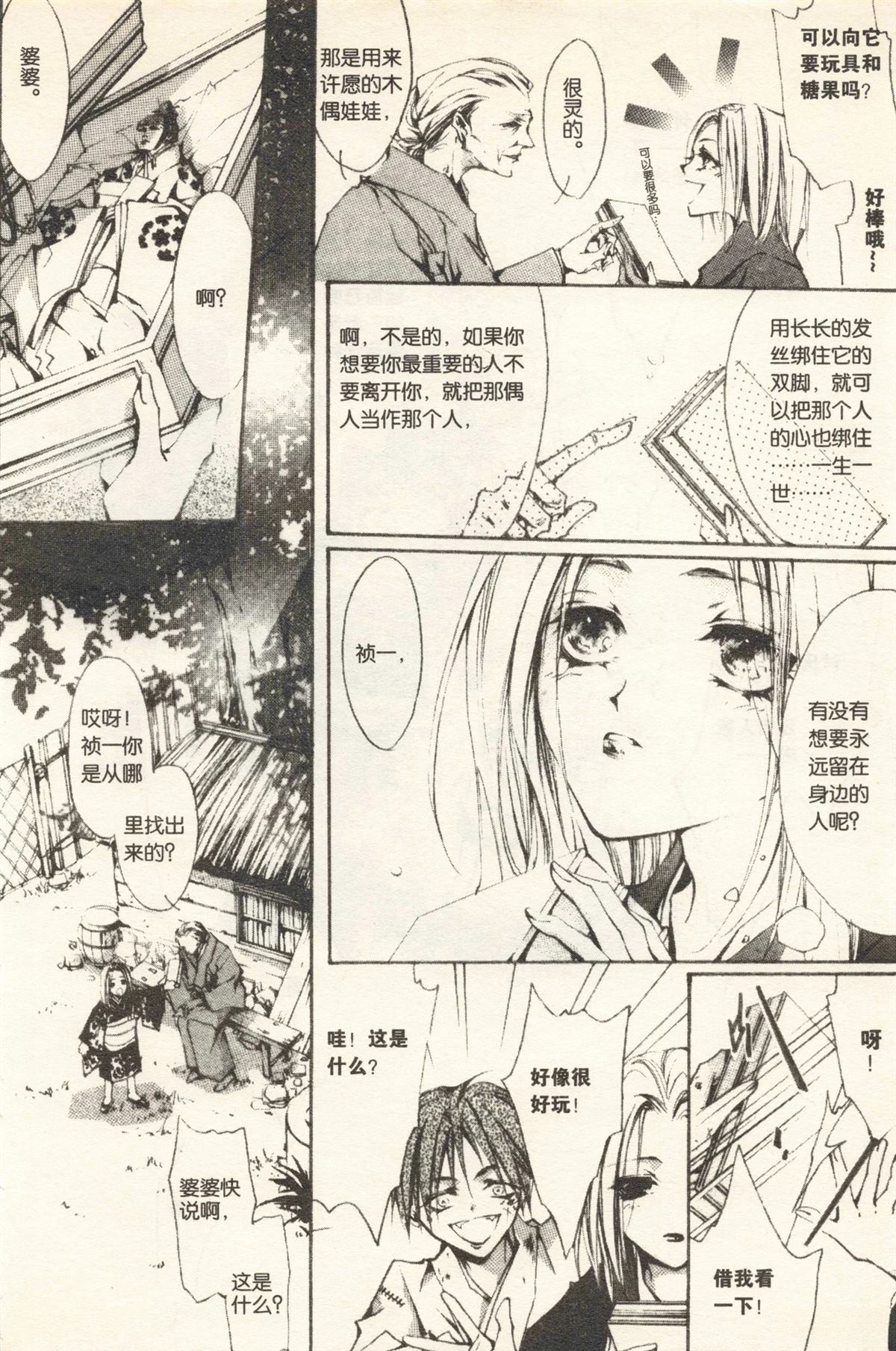 第222页