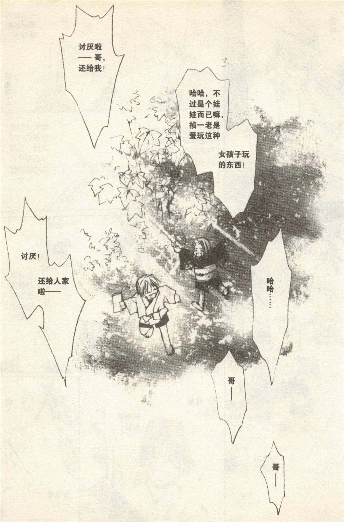 第223页