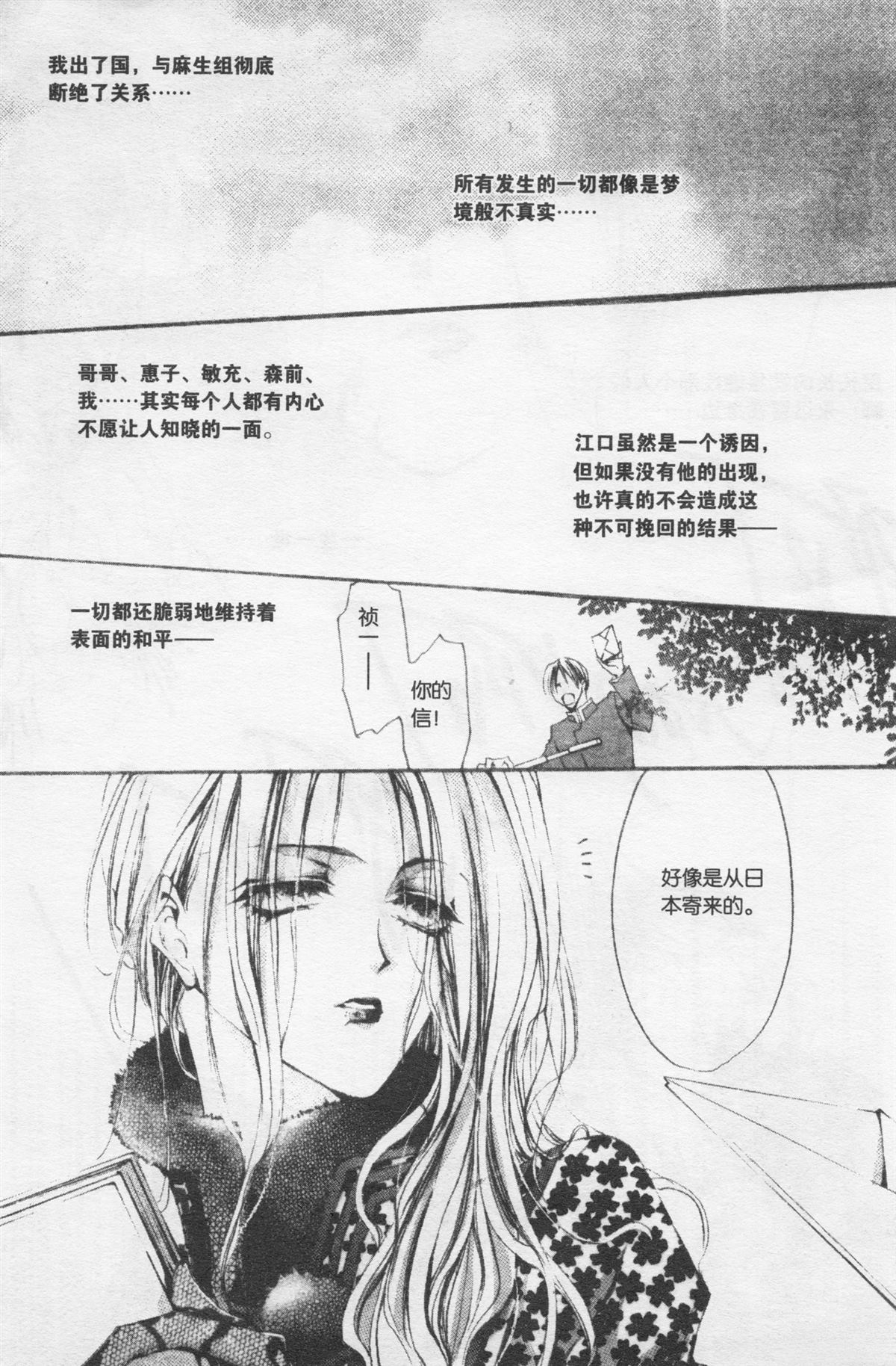 第225页
