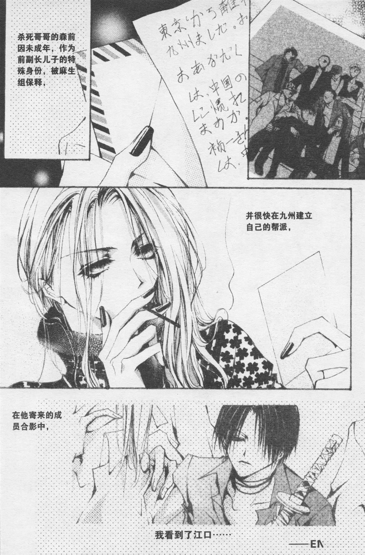 第226页
