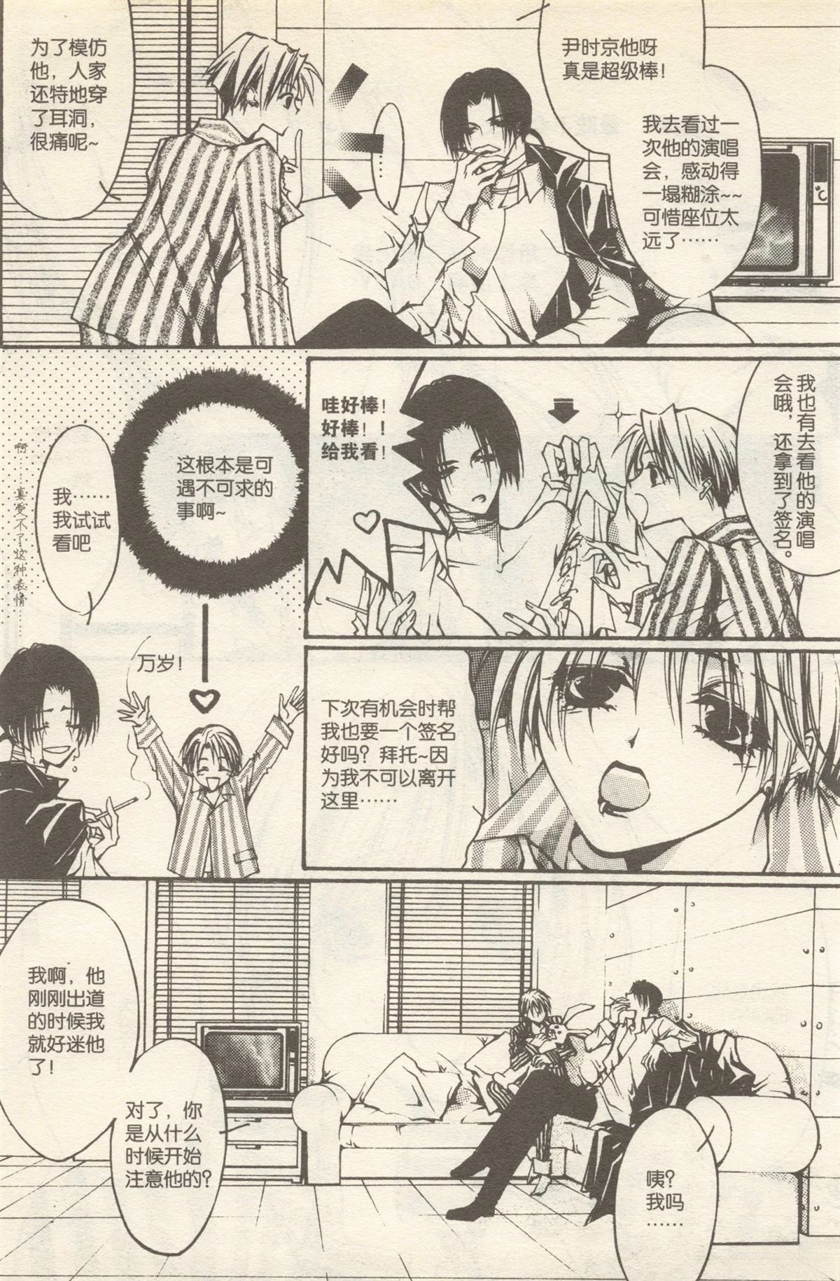 第231页