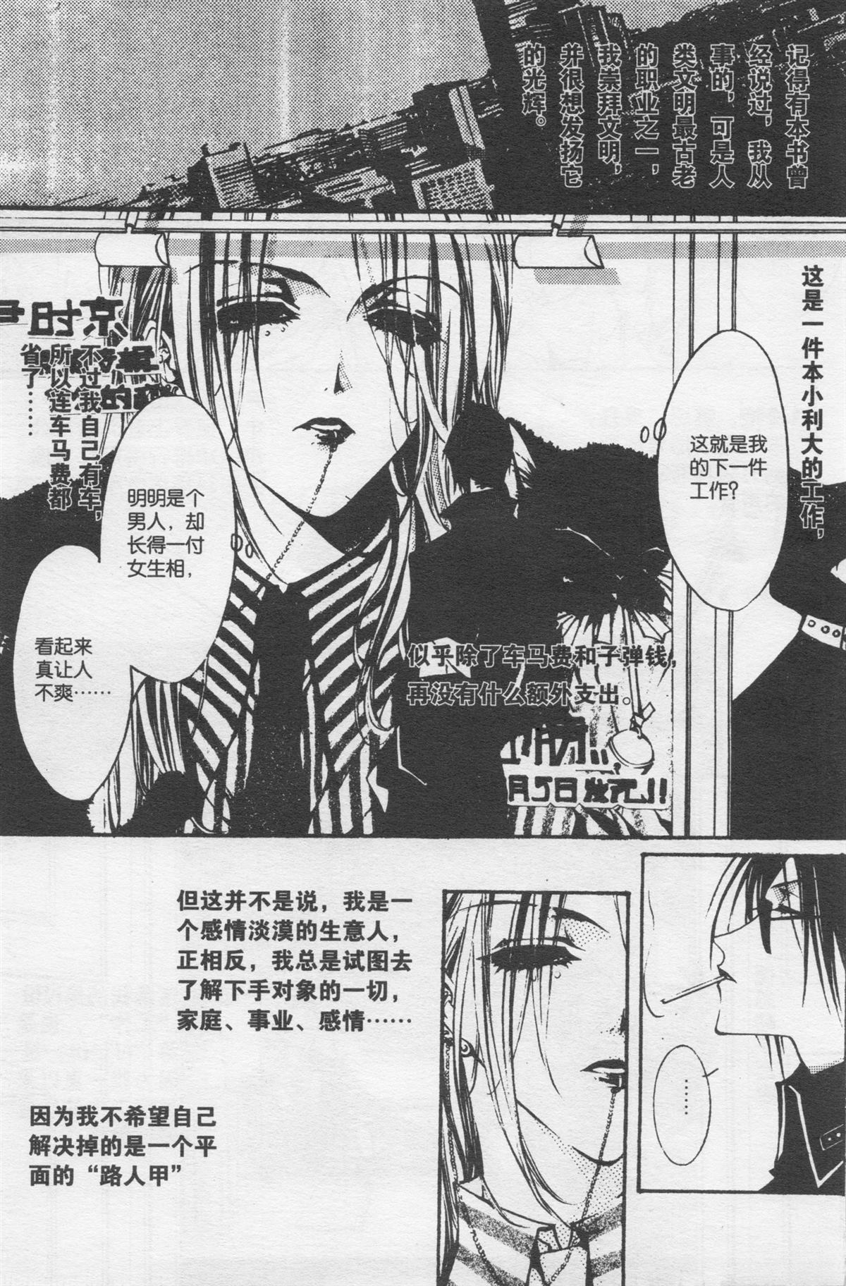 第233页