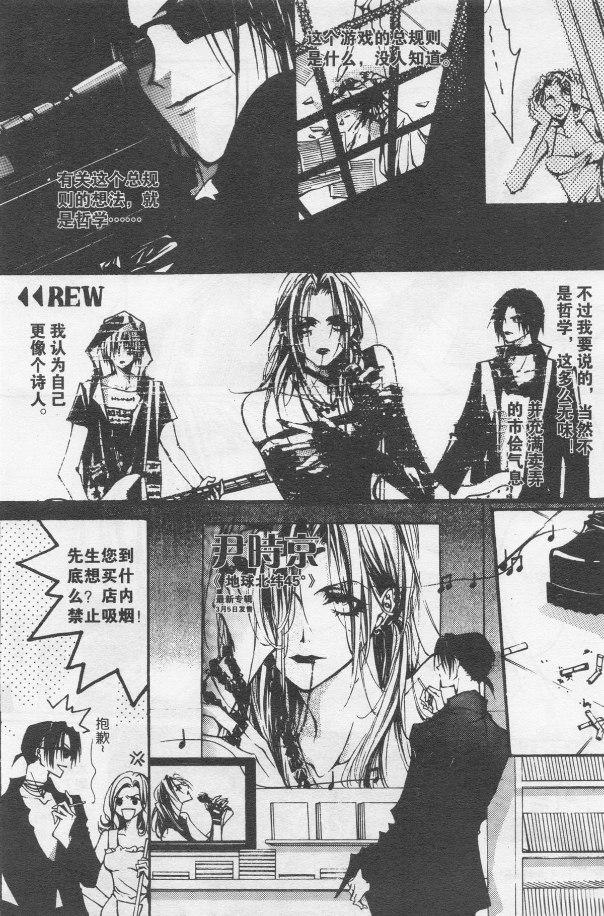 第234页