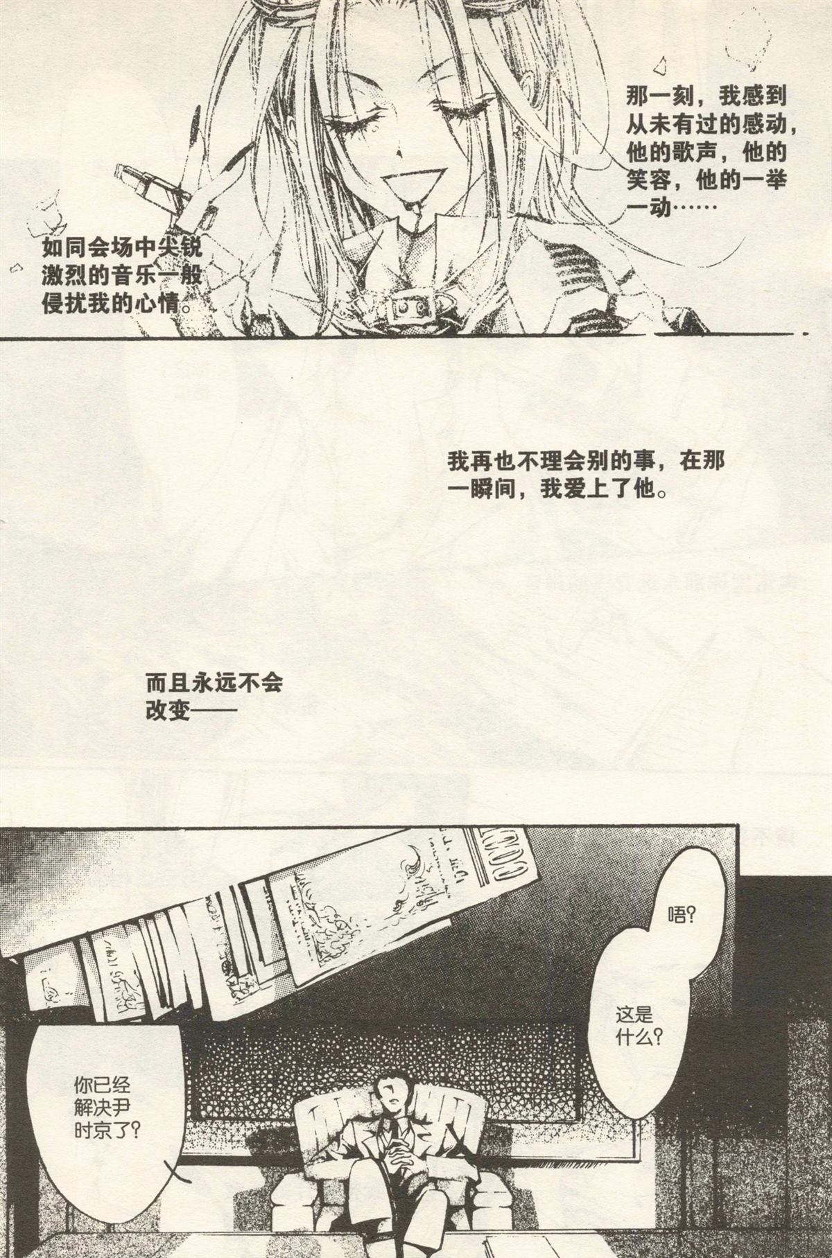 第240页