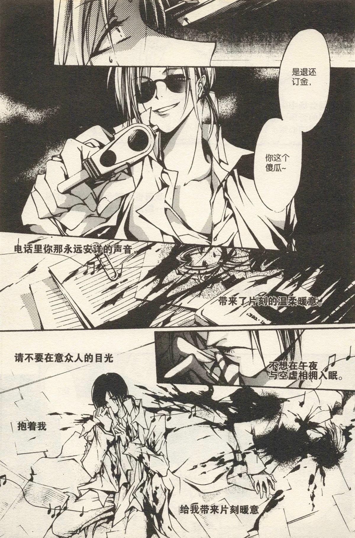 第241页