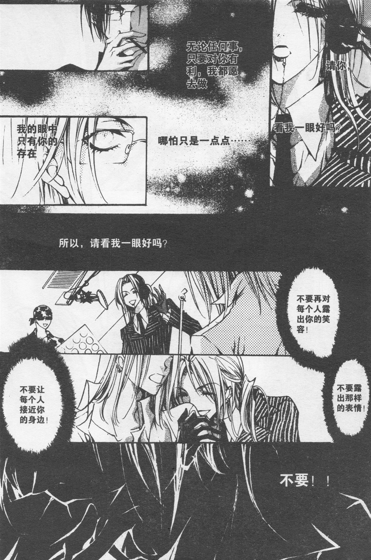 第244页