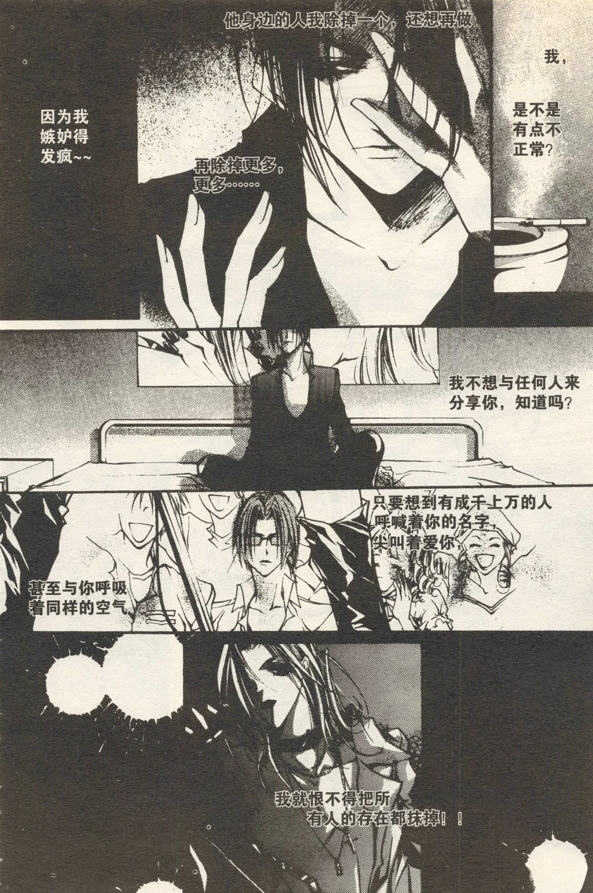 第246页