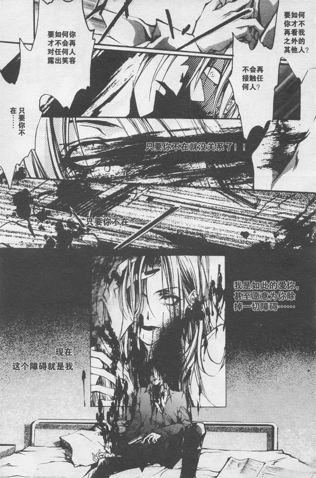 第247页