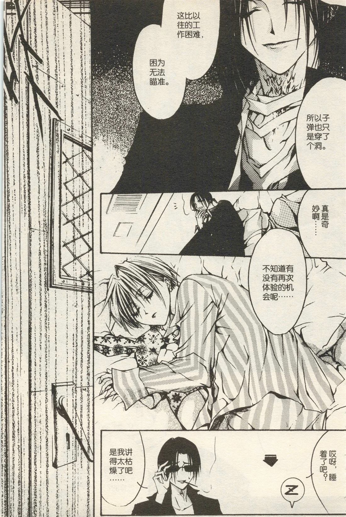 第249页