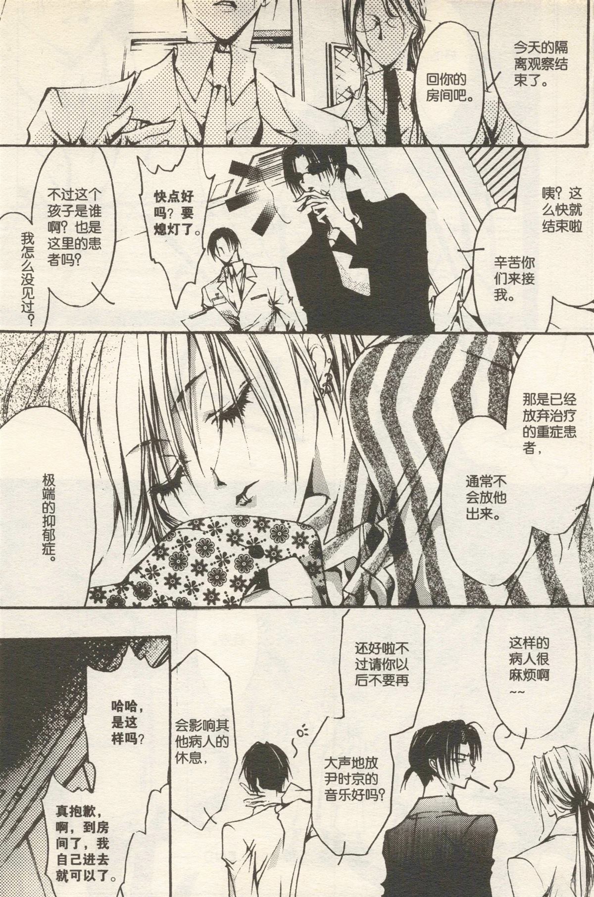 第250页