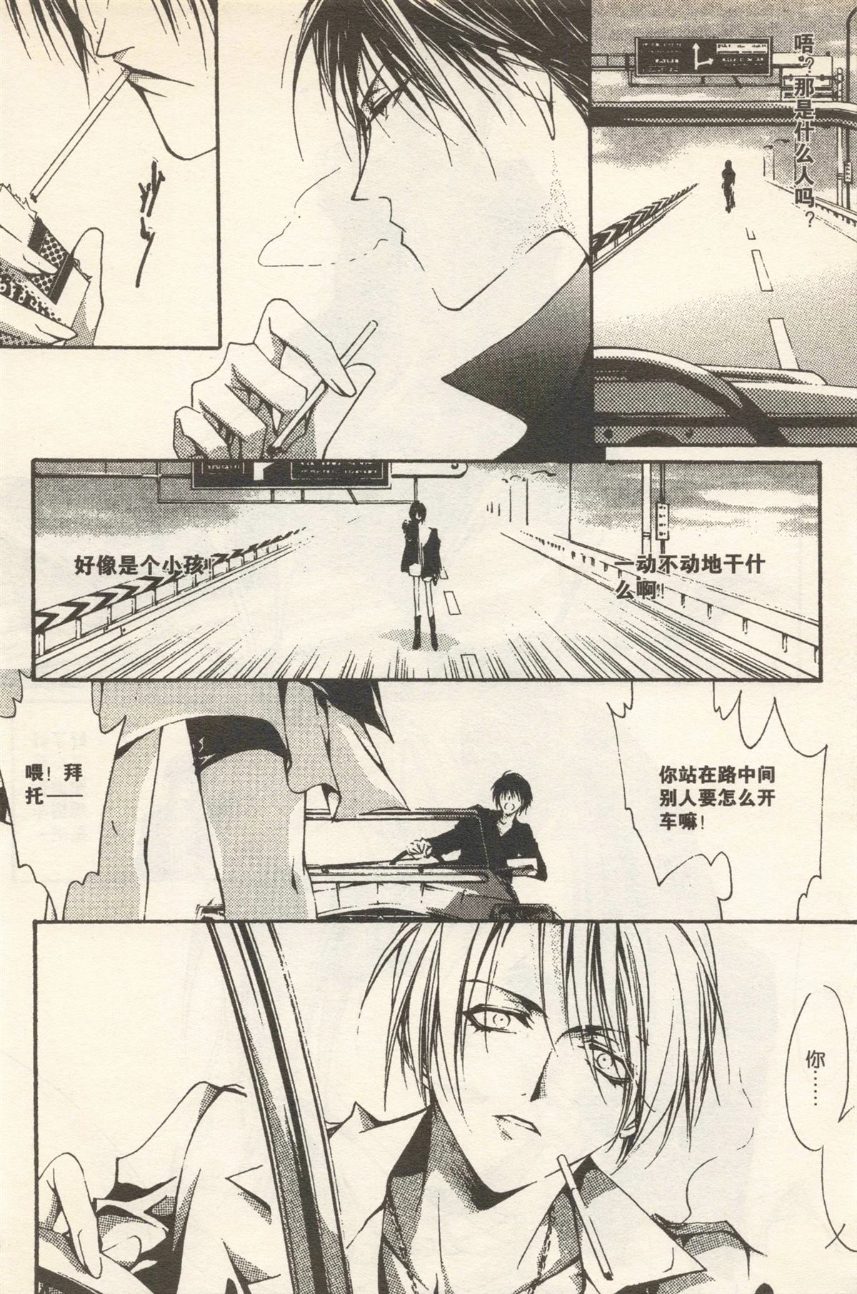 第254页