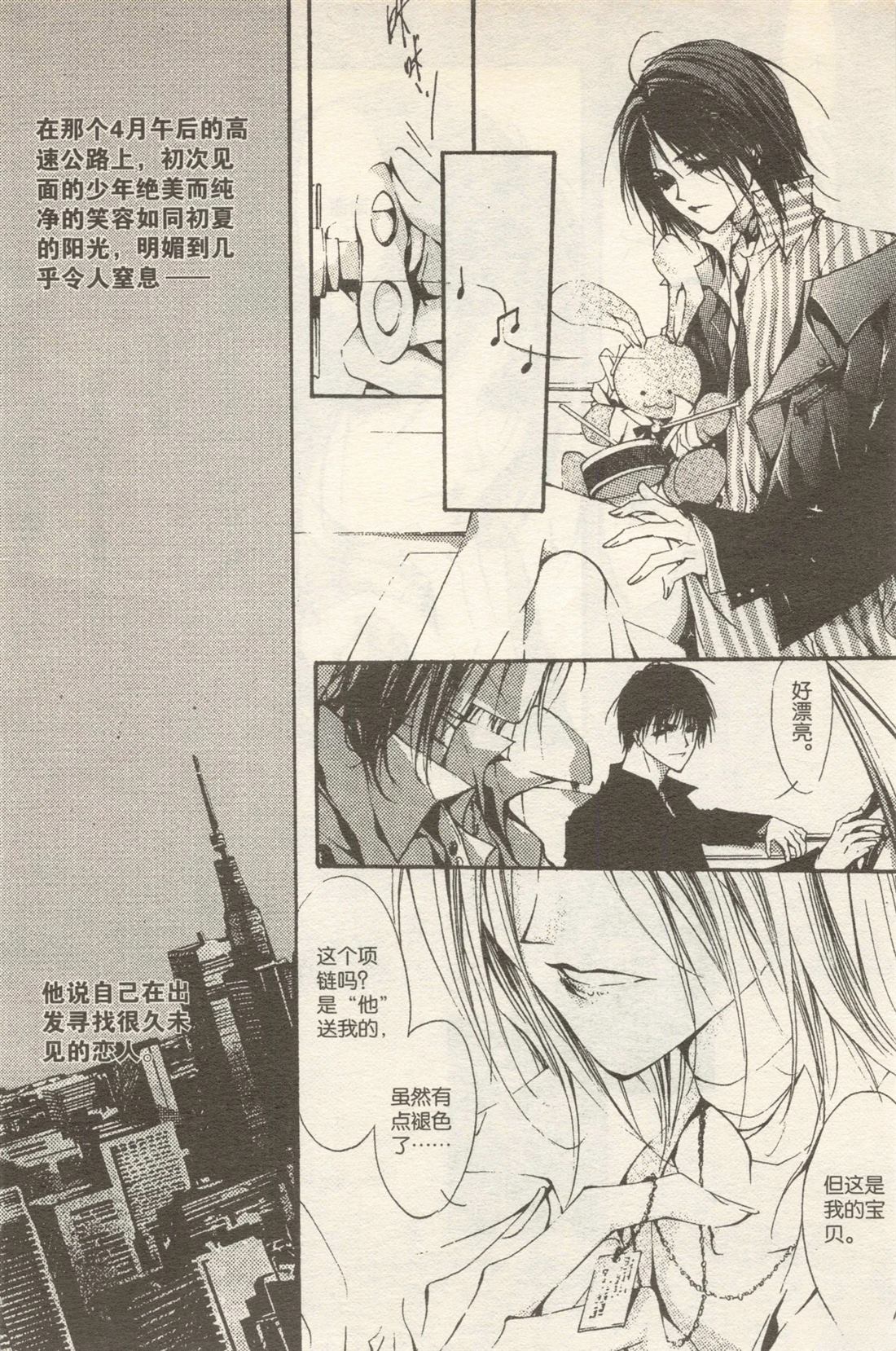第256页