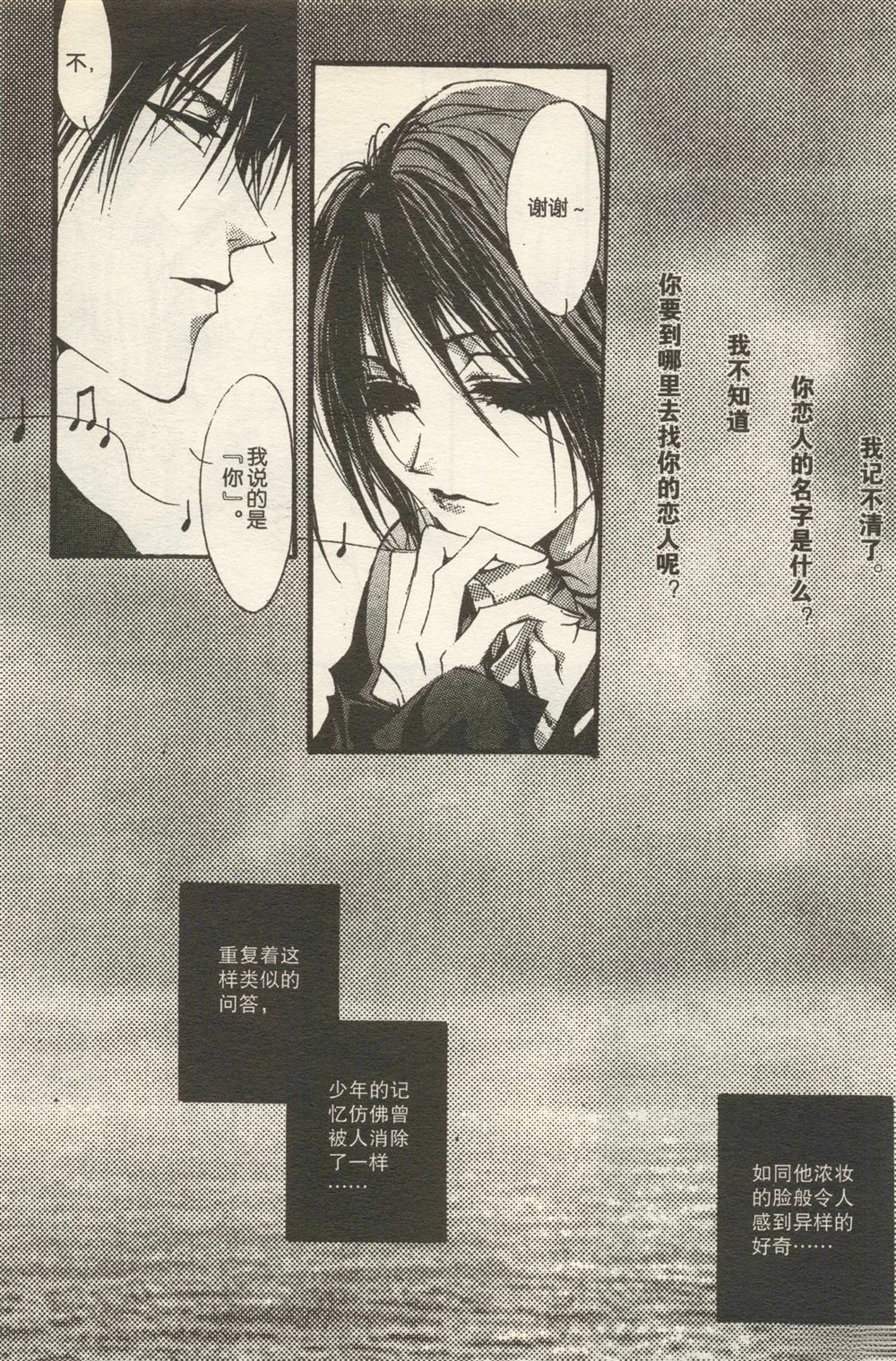 第257页