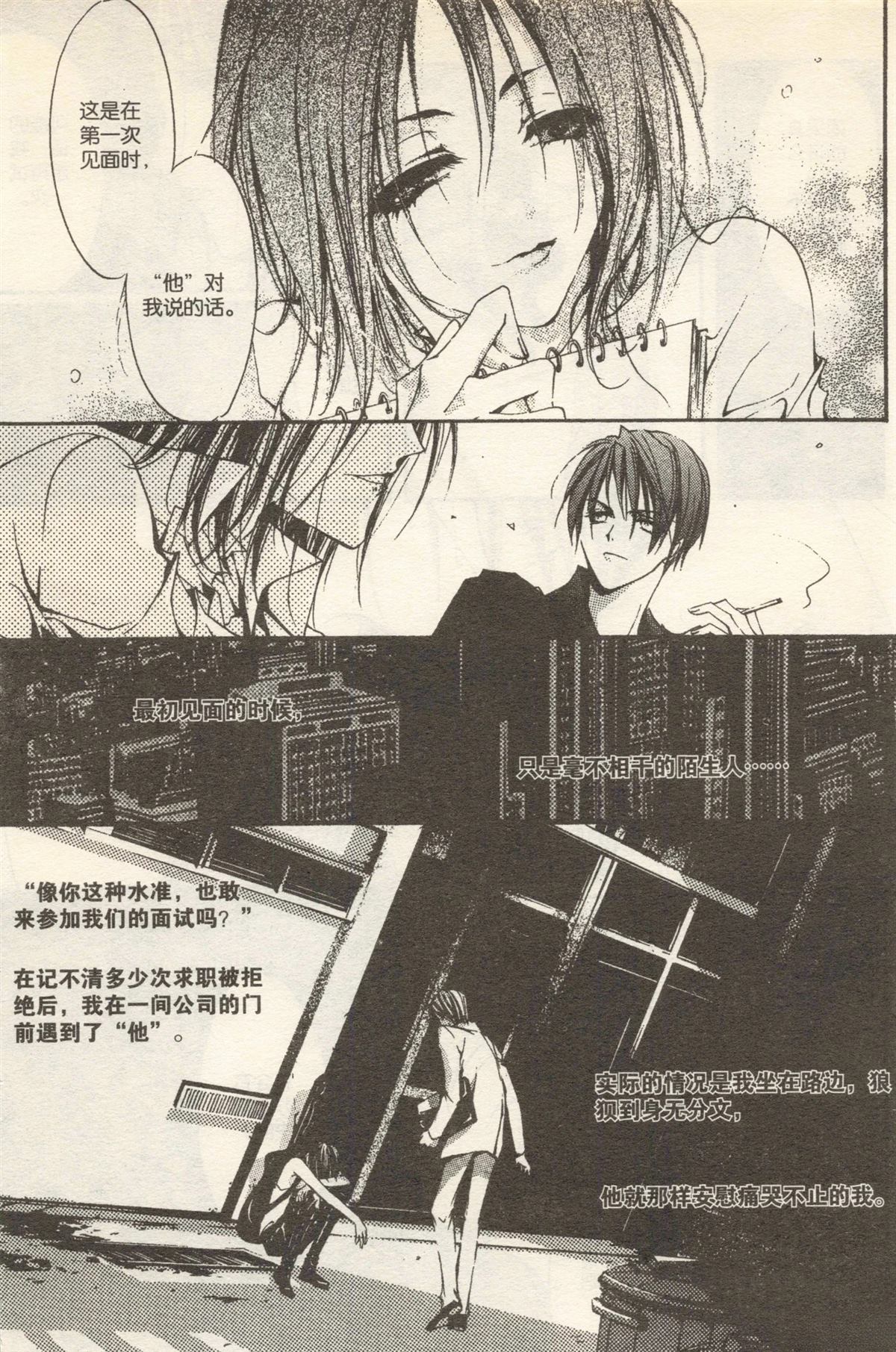 第260页